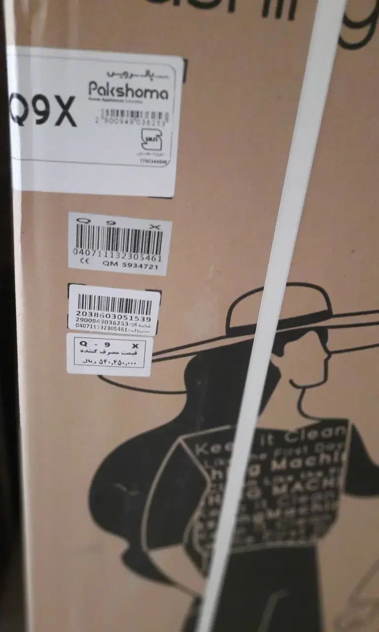 ماشین لباسشویی ۹ کیلویی آکبند مدل Q9X|ماشین لباسشویی و خشککن لباس|تهران, پرستار|دیوار