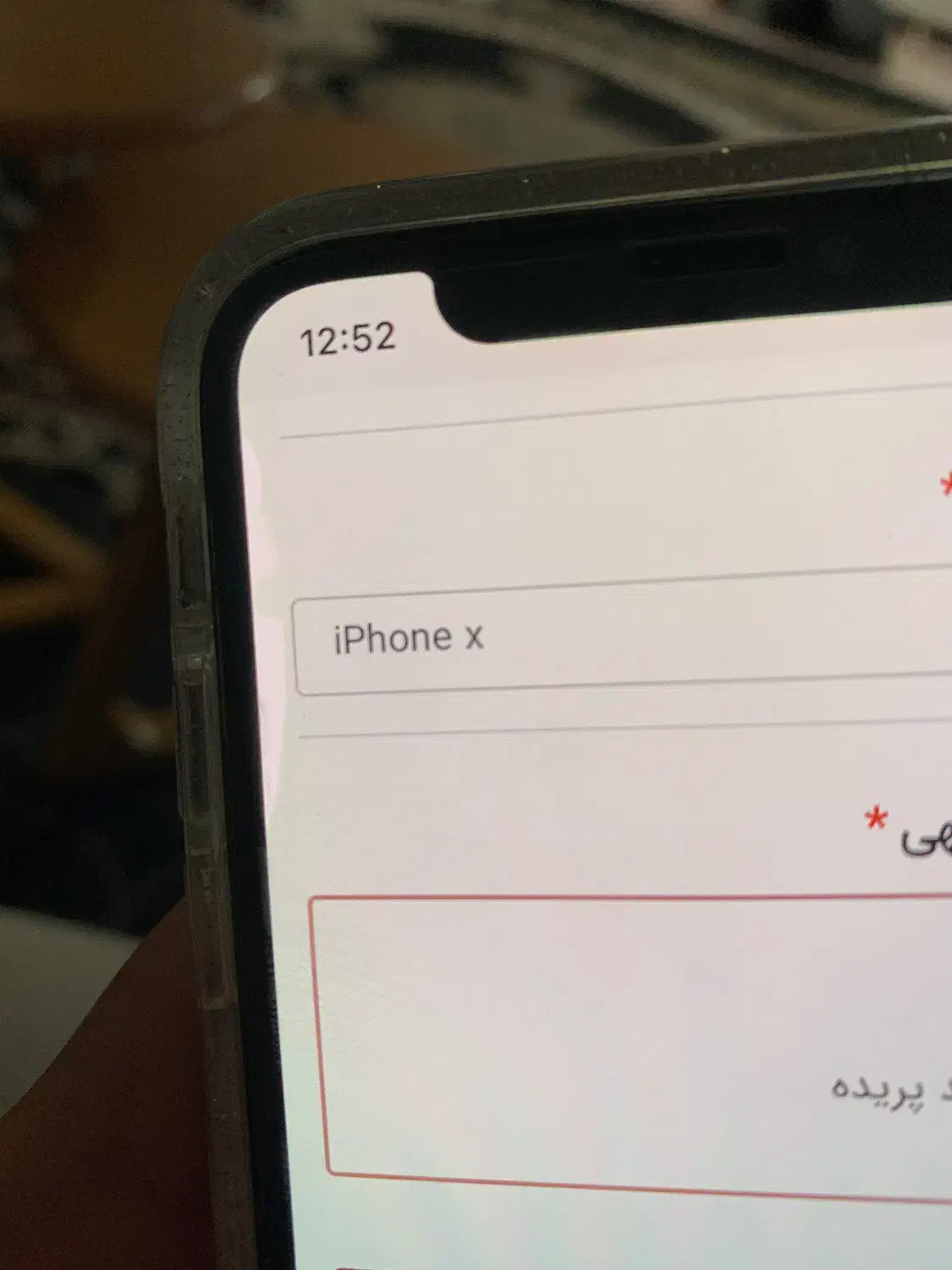 iPhone x|موبایل|دزفول, |دیوار