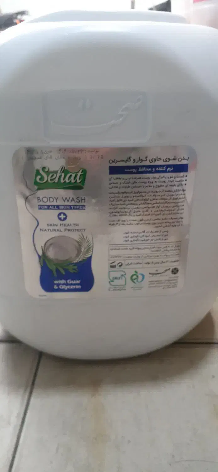 نرم کننده لباس من مایع دست مایع ظرف ۱۰ کیلویی|مواد شوینده و دستمال کاغذی|تهران, قیام|دیوار