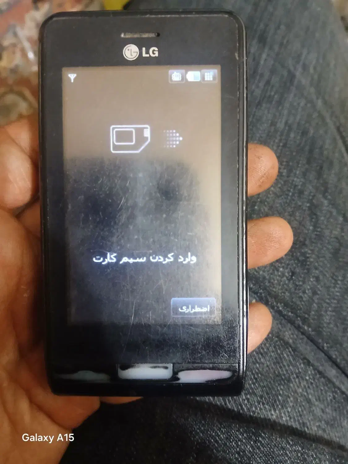 گوشی الجیkE990|موبایل|ابهر, |دیوار