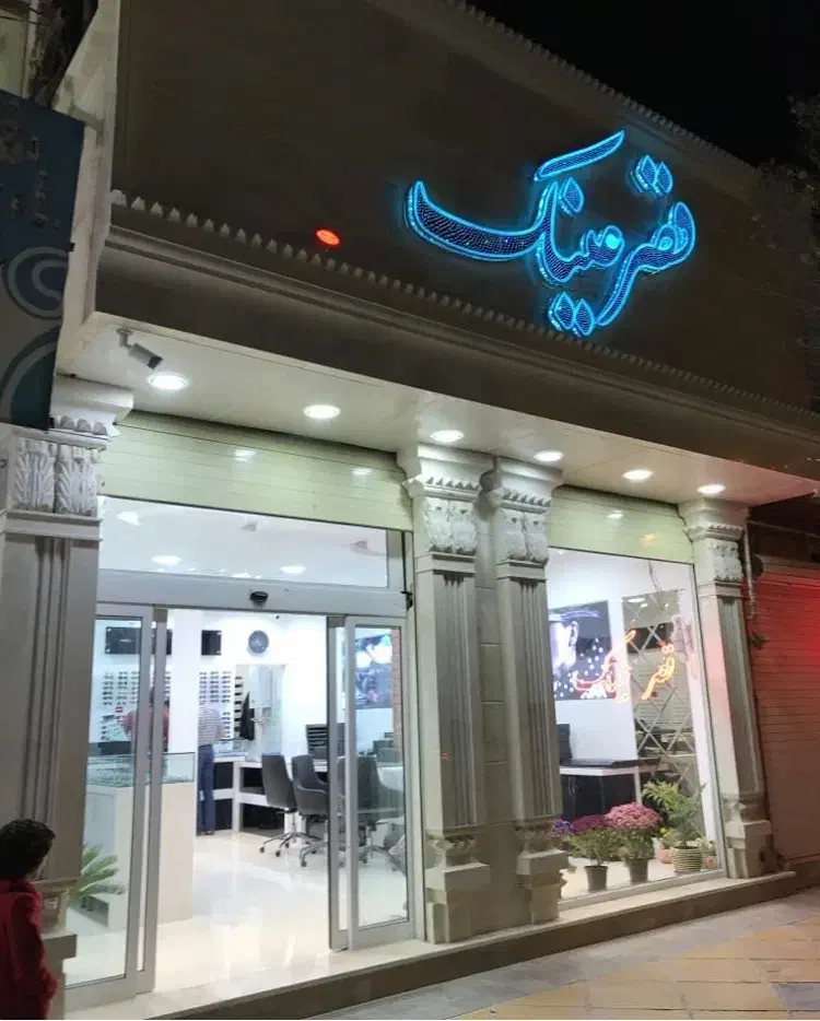 نیاز به یک همکار(خانم) با روابط عمومی بالا|استخدام خدمات فروشگاه و رستوران|سیرجان, |دیوار