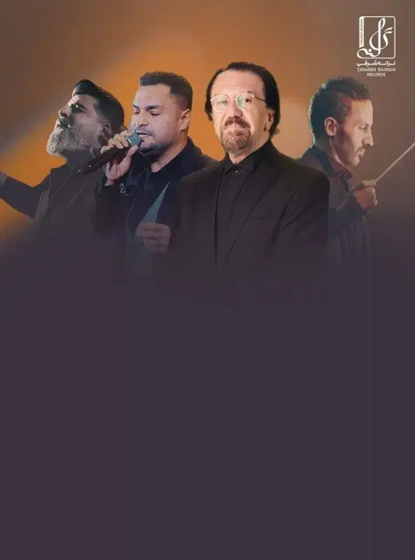 نوستالژی ناصر چشم آذر(۶بلیت کنارهم)ردیف ۵ وسط|بلیت کنسرت|تهران, تهرانپارس شرقی|دیوار