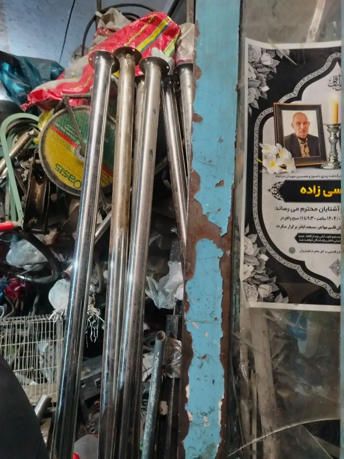 لوله استیل|مصالح و تجهیزات ساختمان|تهران, بیسیم|دیوار