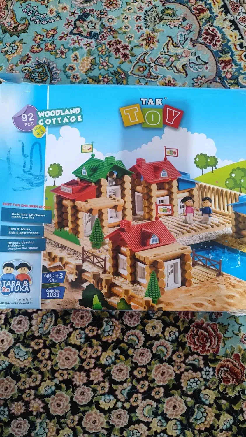 بازی خانه سازی کلبه جنگلی|اسباببازی|قم, سالاریه|دیوار