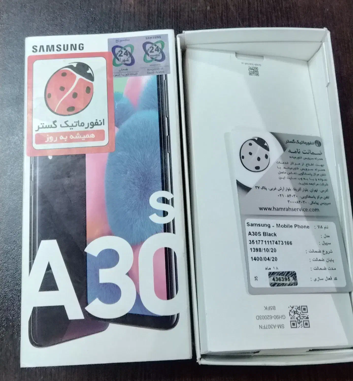 گوشی سامسونگ a30s|موبایل|مشهد, گلبرگ|دیوار