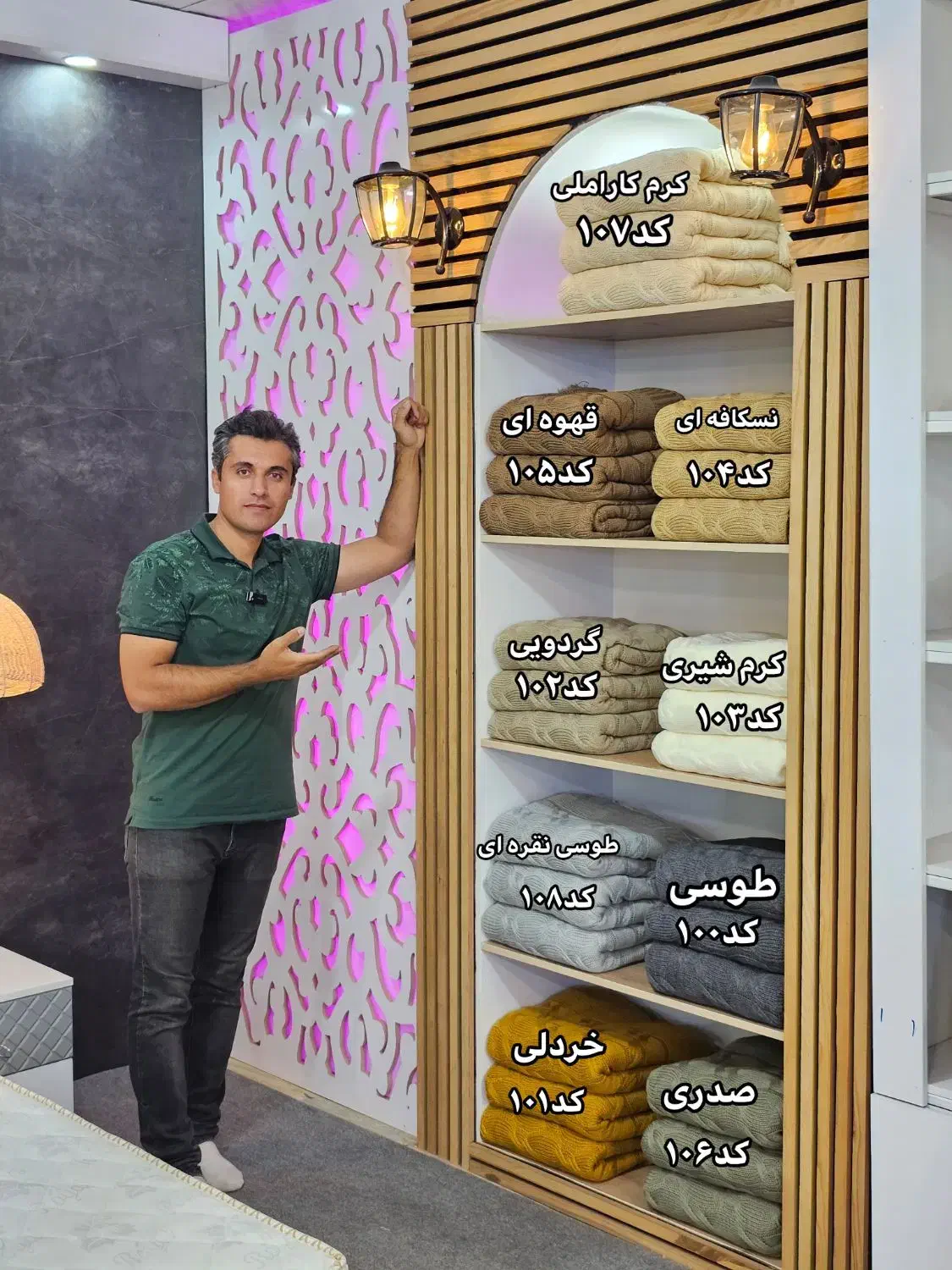 کاورمبل|مبلمان خانگی و میز عسلی|کرمانشاه, |دیوار