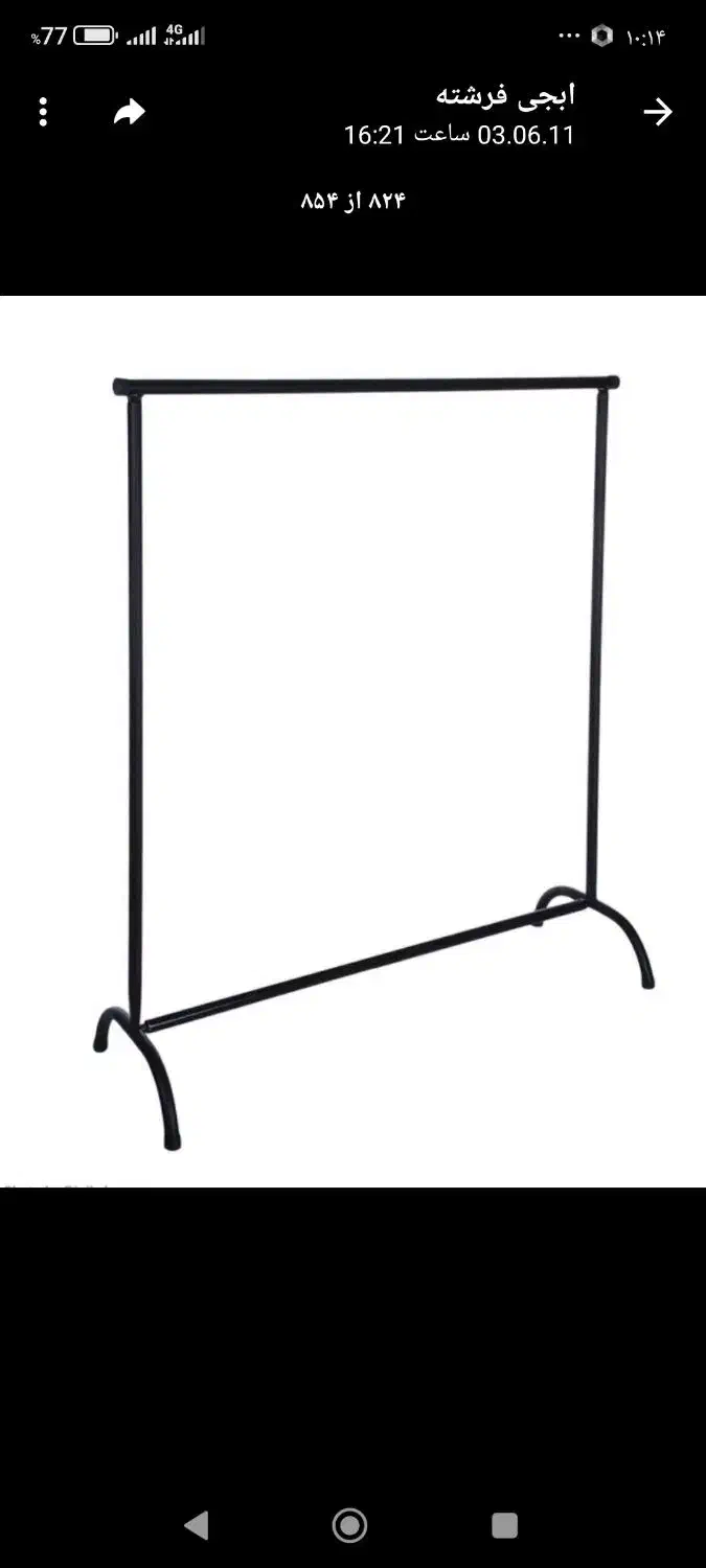 رگال لباس|بندرخت و رخت‌آویز|بندرعباس, |دیوار