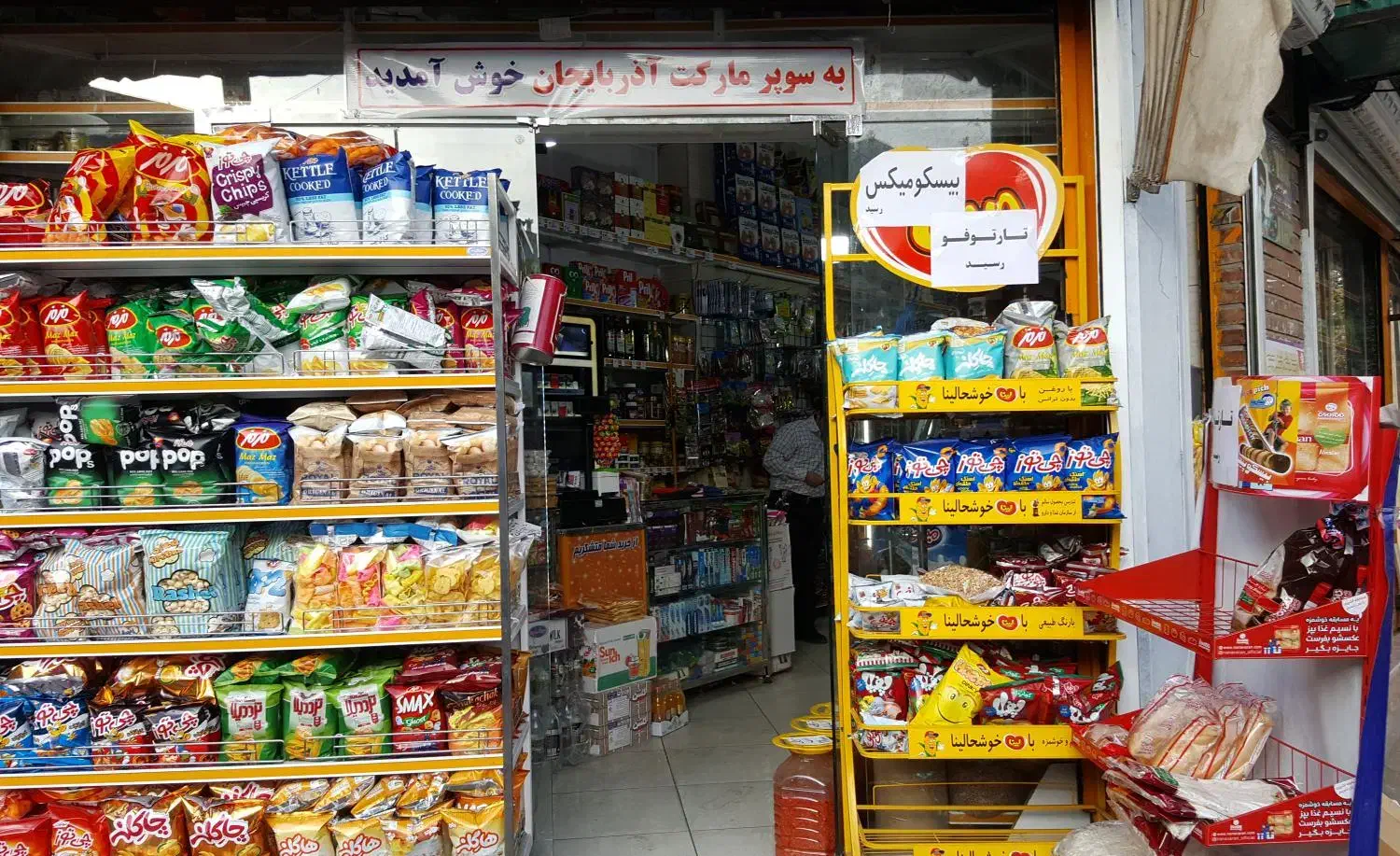 فروشنده آقا یا خانم جهت فروشگاه موادغذایی نیازمندی|استخدام خدمات فروشگاه و رستوران|سنندج, |دیوار