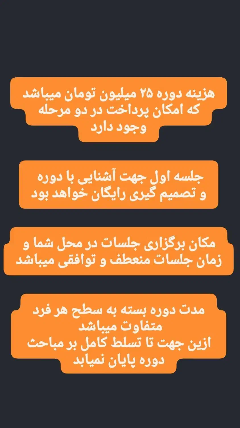 آموزش ترید و معامله گری فقط کریپتو و ارز دیجیتال|خدمات آموزشی|تهران, ارم|دیوار