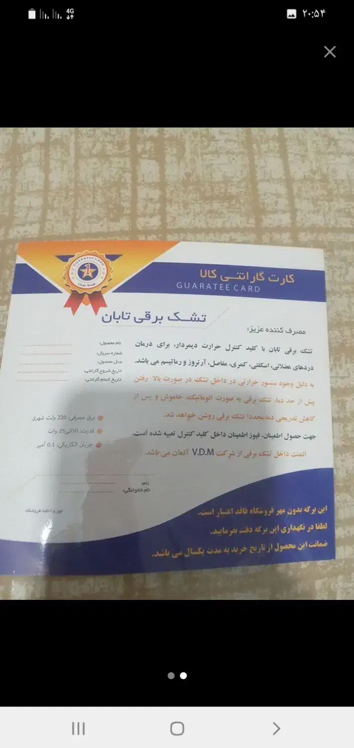 تشک المنتی تابان درجه دار|تشک تختخواب|گرگان, |دیوار