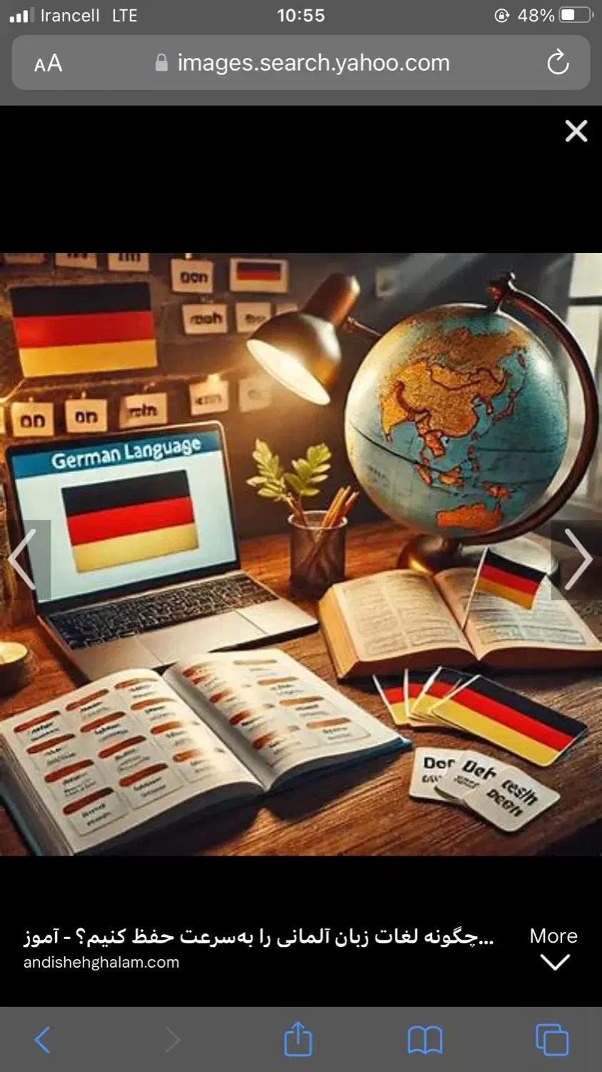 تدریس آلمانی ویژه مهاجرت تضمینی|خدمات آموزشی|فردیس, فردیس|دیوار