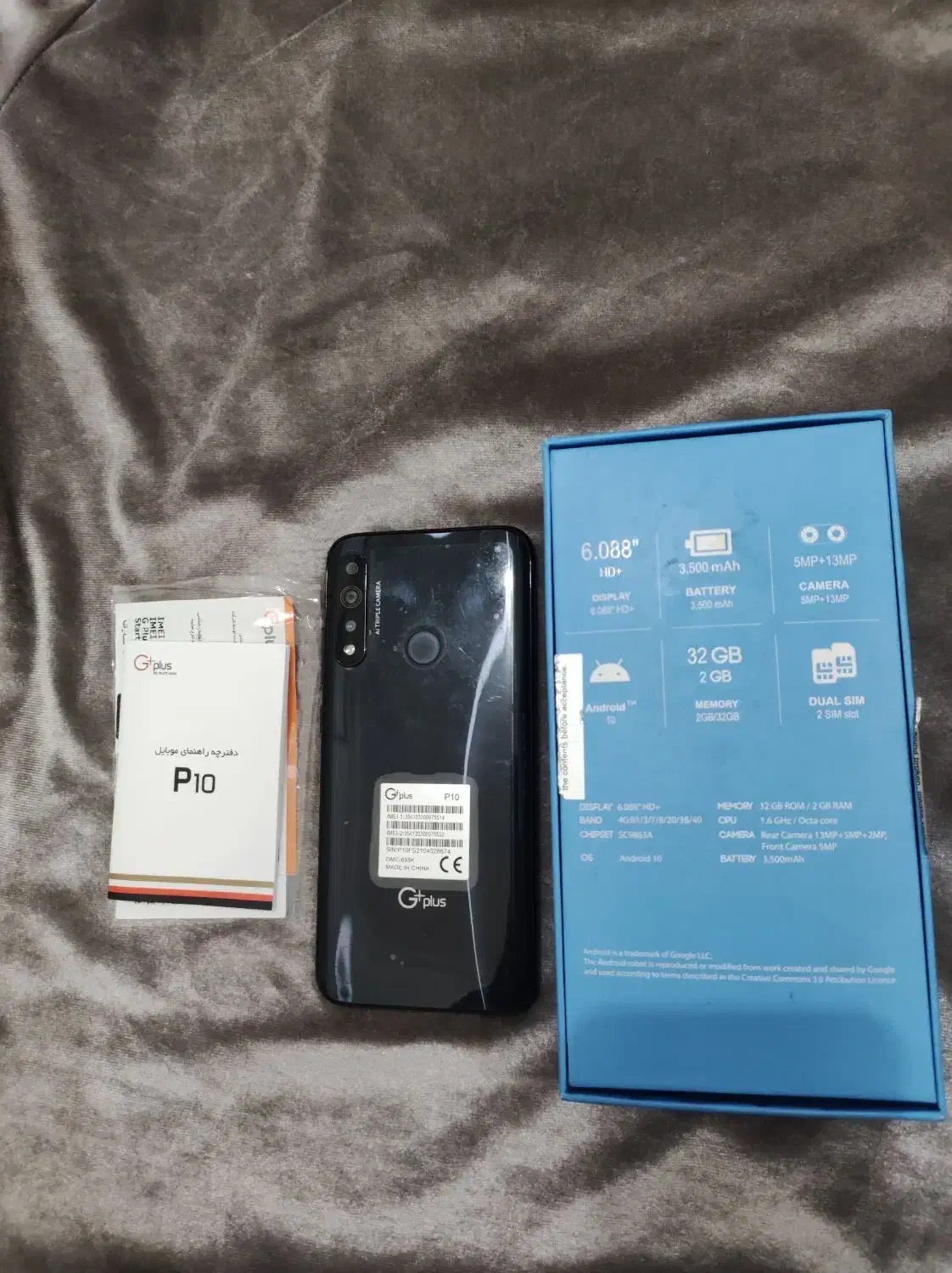 گوشیه G+p10|موبایل|خواف, |دیوار