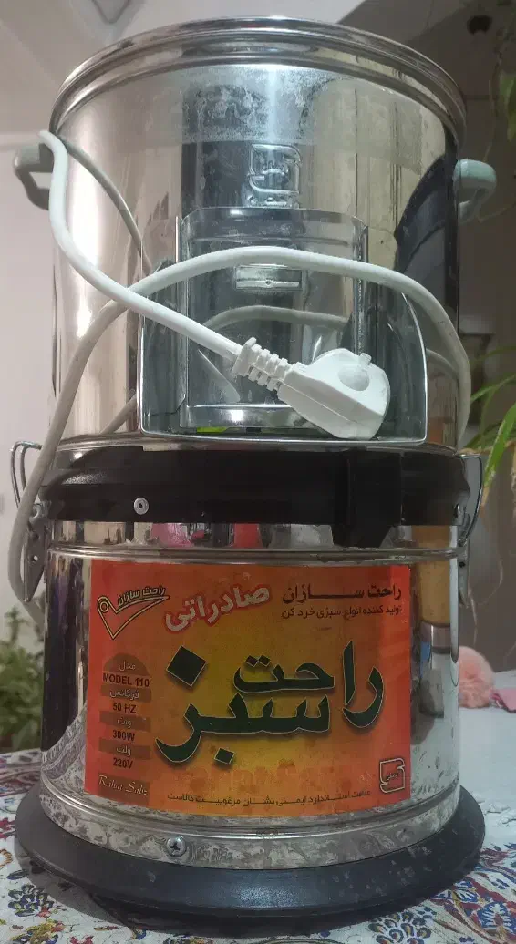 سبزی خورد کن سبز ایران|خردکن، آسیاب، غذاساز|صدرا-فارس, فاز ۱|دیوار