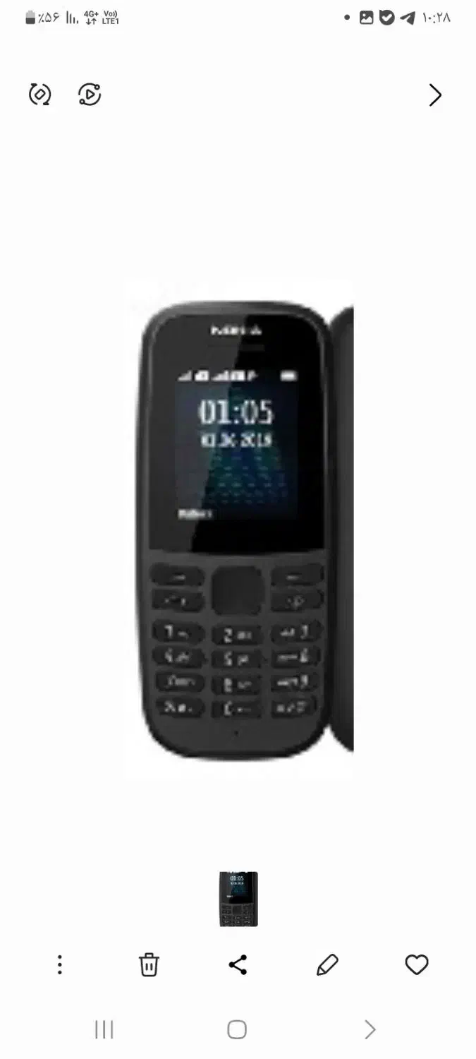 گوشی موبایل پیدا شده|اشیا|یزد, |دیوار