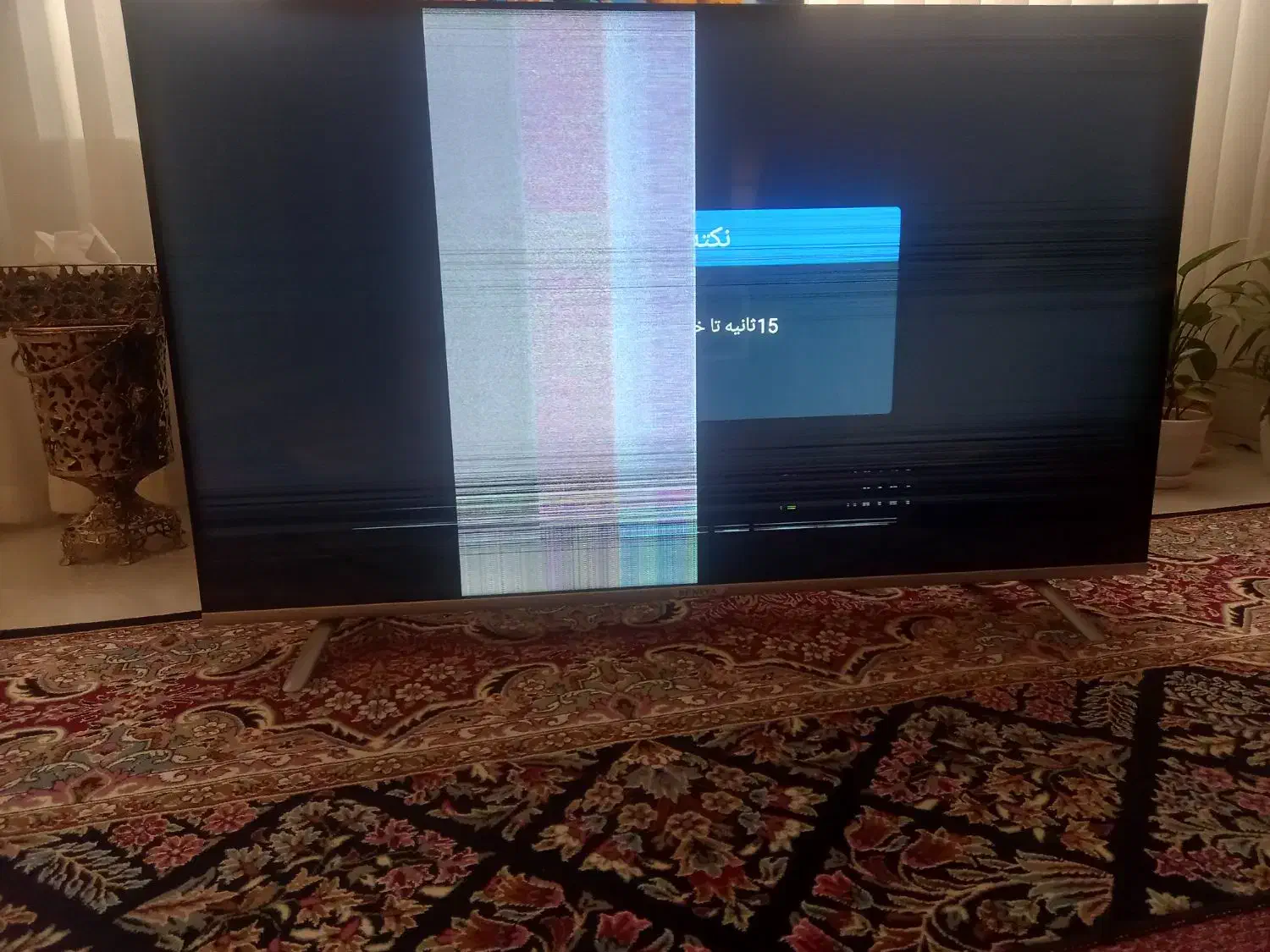 تلویزیون|تلویزیون و پروژکتور|زنجان, |دیوار