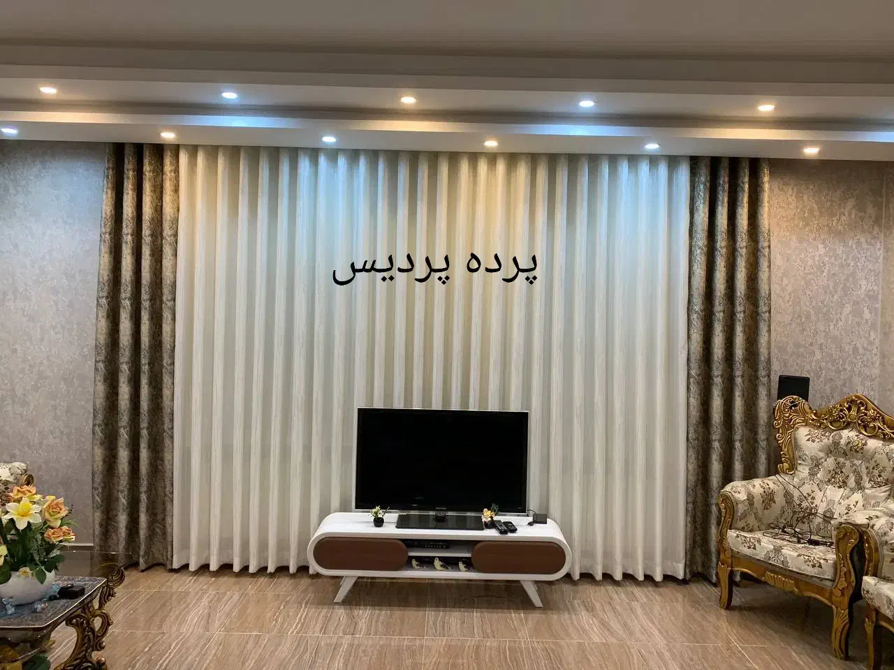 فروش ویژه انواع پرده|پرده، رانر، رومیزی|سنندج, |دیوار