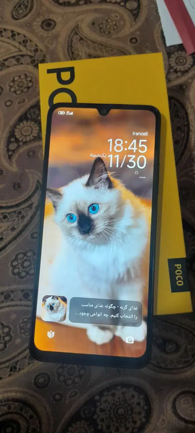 گوشی Poco c75|موبایل|سوسنگرد, |دیوار