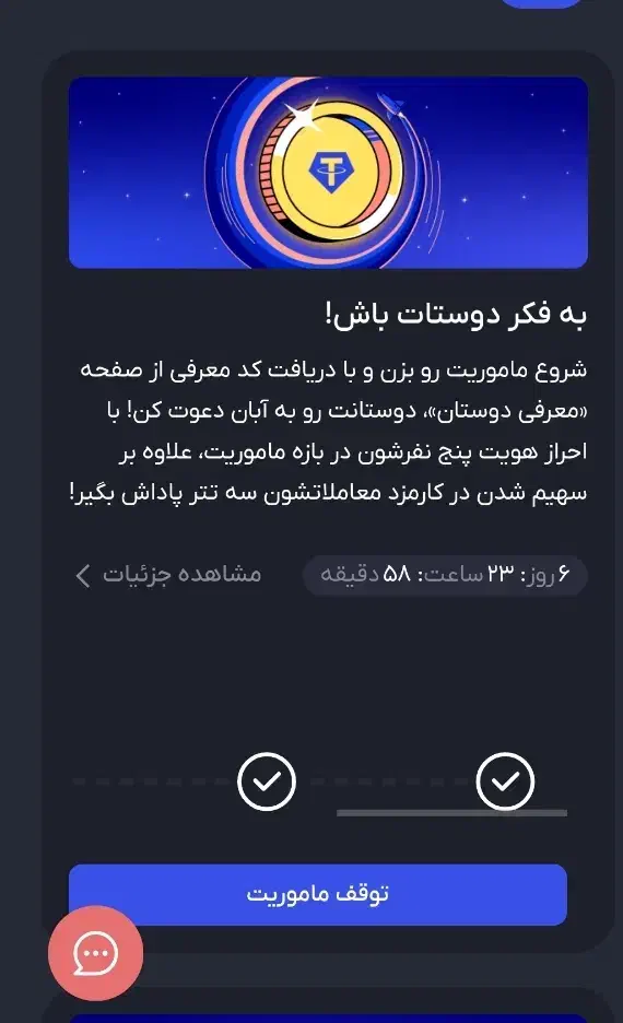 اسباب بازی .. طلای رایگان برداشت آنی|اسباببازی|مسجد سلیمان, |دیوار