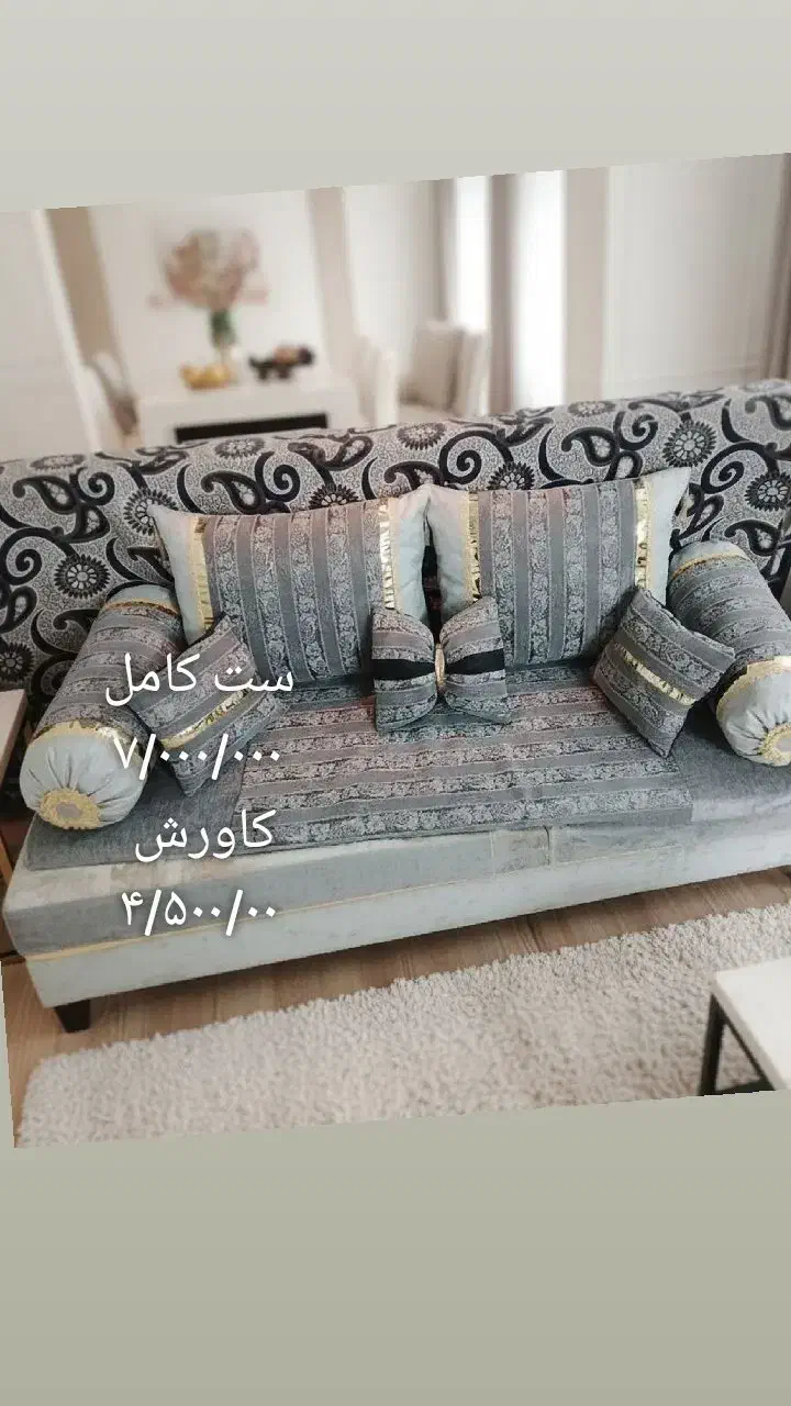 شاه نشین|پشتی|مشهد, توس فردوسی|دیوار