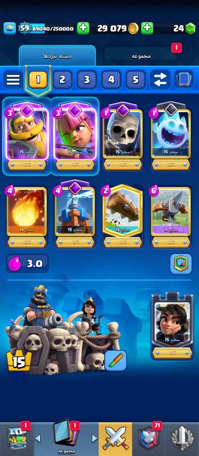 اکانت کلش|کنسول، بازی ویدئویی و آنلاین|بناب, |دیوار