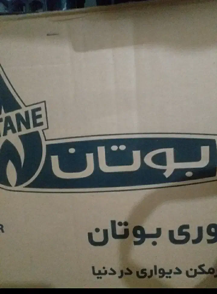 آبگرمکن دیواری بوتان ۳۱۱۵|آبگرمکن، پکیج، شوفاژ|شاهرود, |دیوار