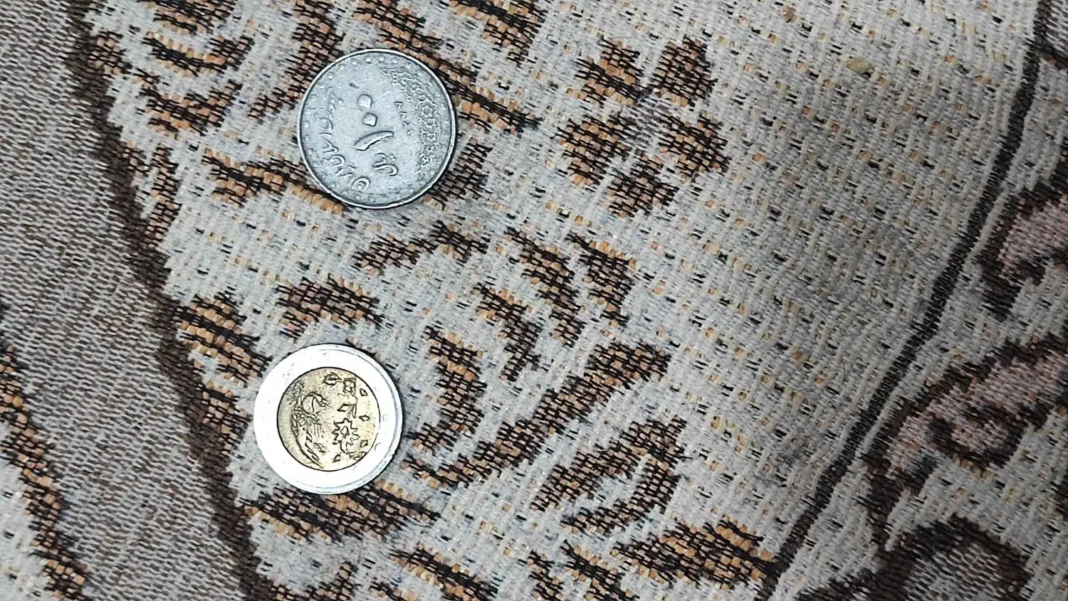 سکه|کلکسیون سکه، تمبر، اسکناس|زابل, |دیوار