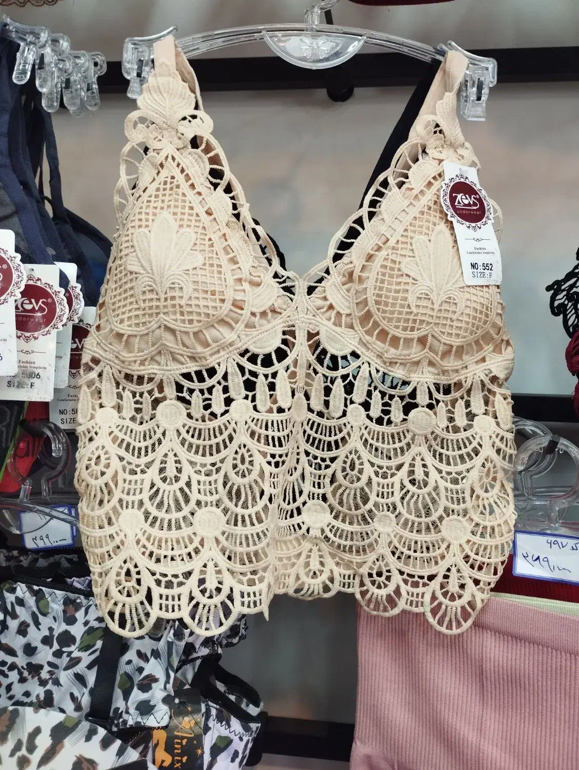 نیم تنه گیپوری ترند پروانه لیدی لند|لباس|تبریز, |دیوار