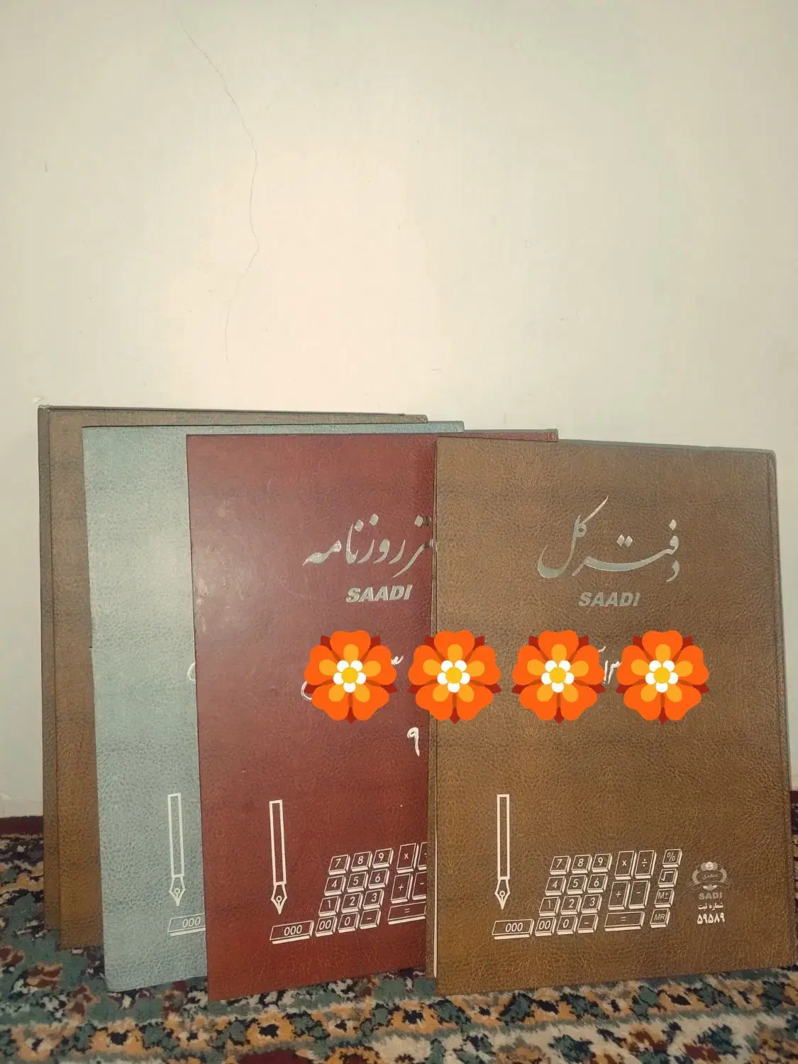 دفتر|لوازم التحریر|آمل, |دیوار