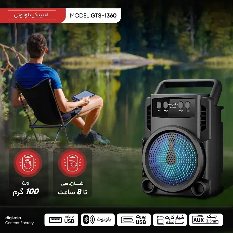 فروش لوازم جانبی صوتی درج یک|لوازم جانبی موبایل و تبلت|اسلامآباد غرب, |دیوار