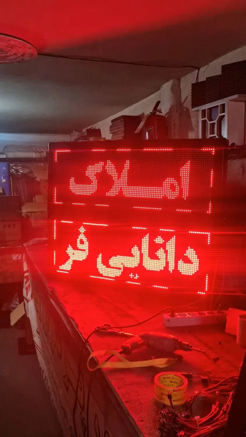 نو در دو مدل تابلوروان|فروشگاه و مغازه|تهران, افسریه شمالی|دیوار