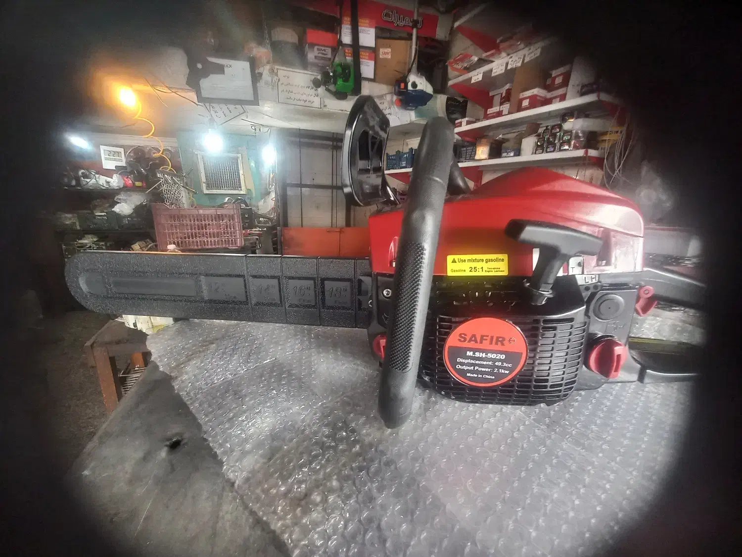 اره موتوری، علفزن، سمپاش|ماشینآلات صنعتی|یزد, |دیوار