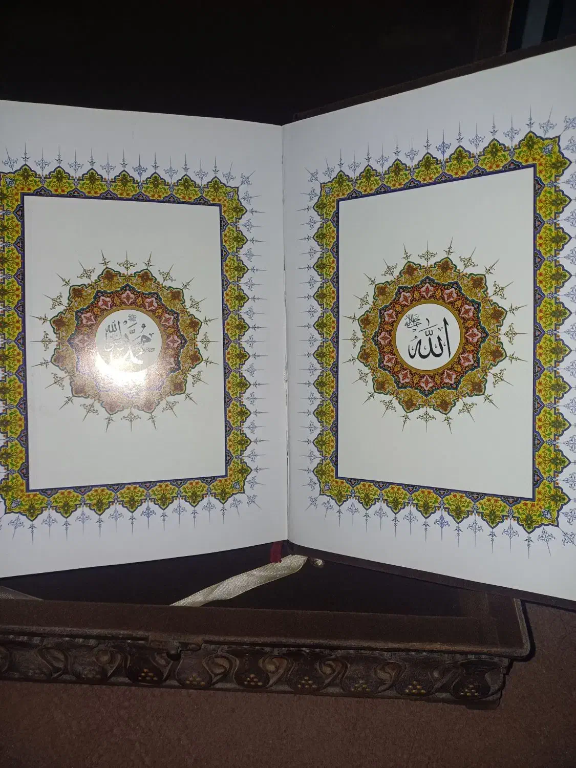 قران|کتاب و مجله مذهبی|رشت, جماران|دیوار