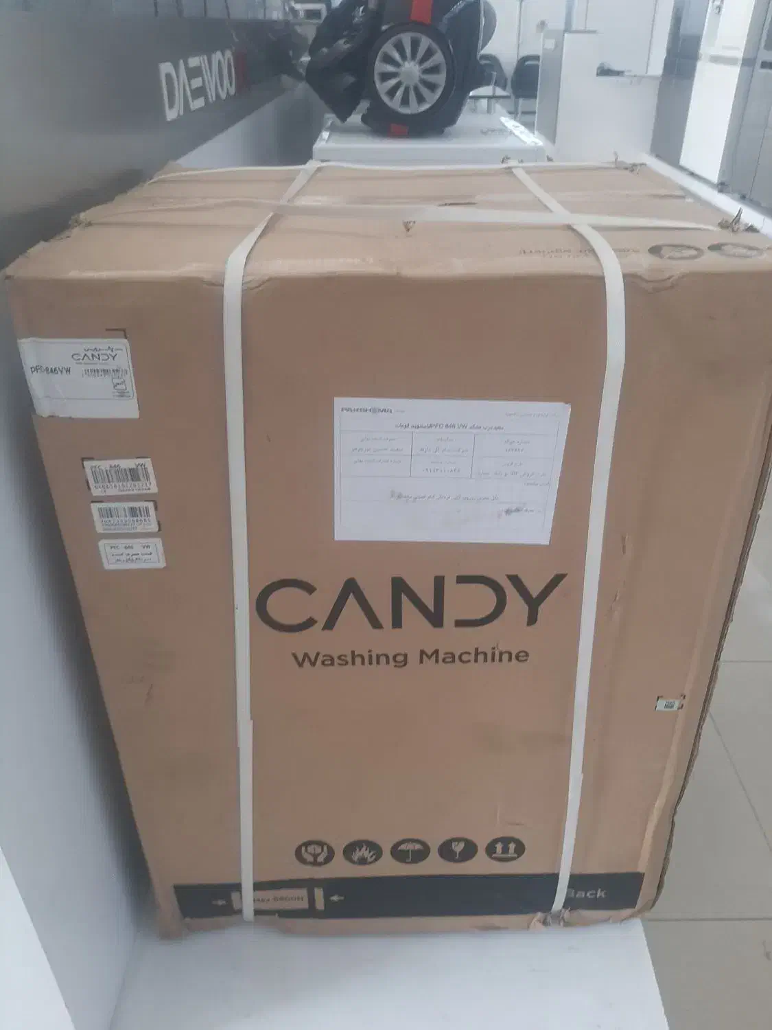 لباسشویی کندی|ماشین لباسشویی و خشک‌کن لباس|بابل, |دیوار