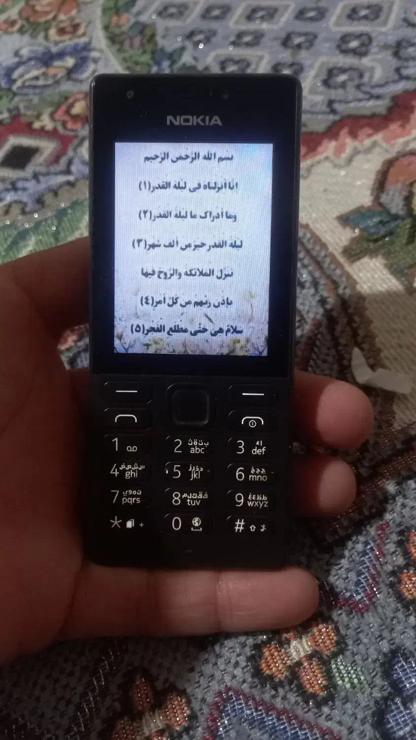 گوشی.ساده.نوکیا|موبایل|خرم‌آباد, |دیوار