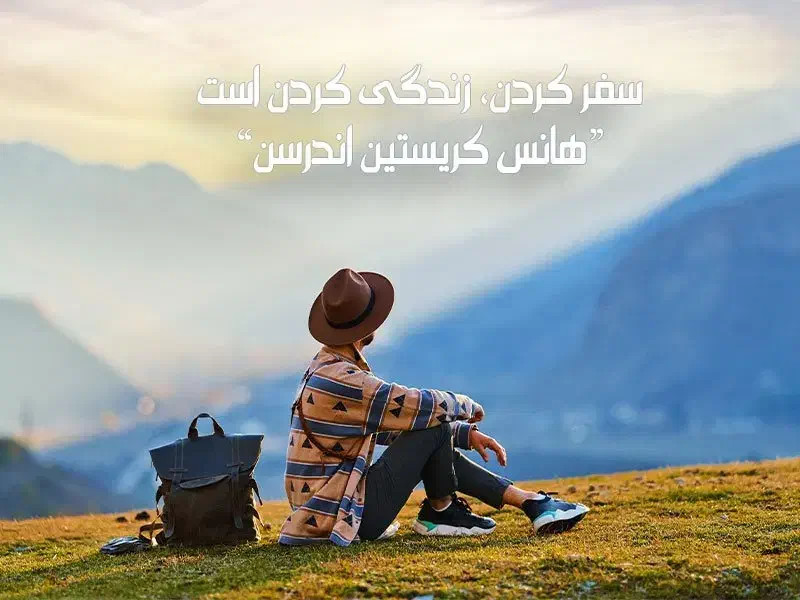 تفریح|فعالیت داوطلبانه|اصفهان, خواجه عمید|دیوار