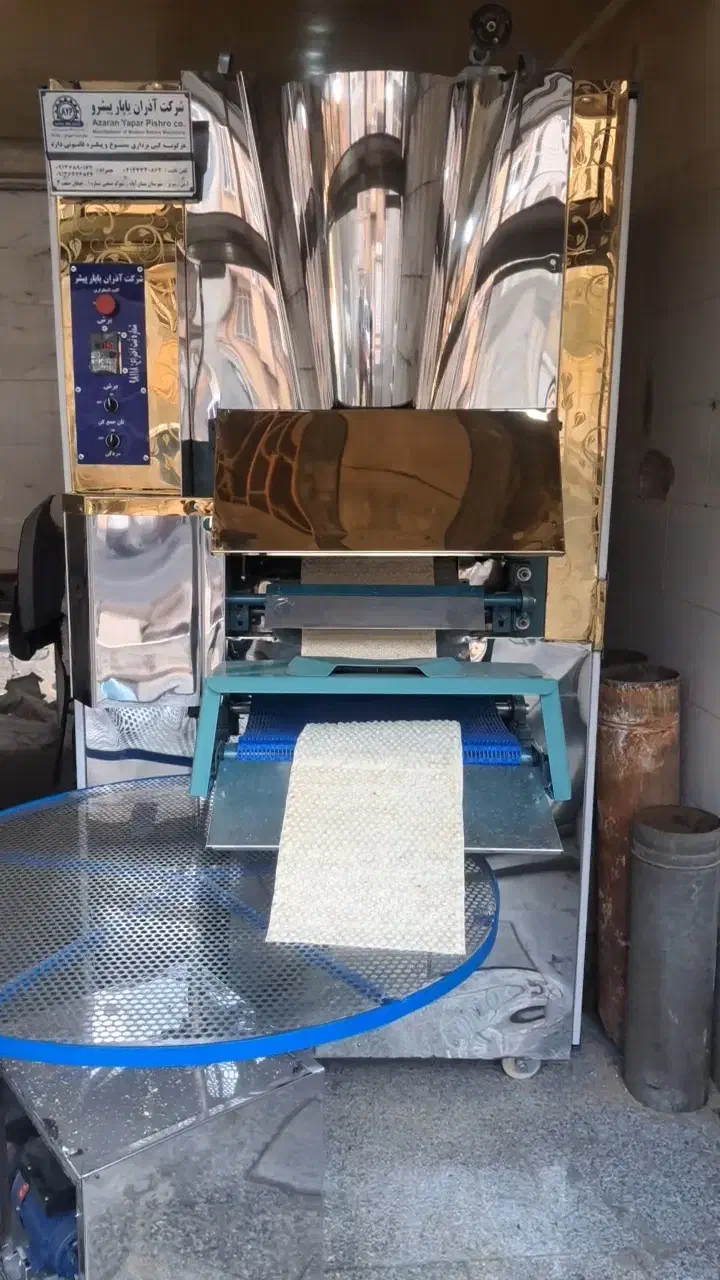 نمایندگی دستگاه تونلی نانوایی|ماشینآلات صنعتی|تبریز, |دیوار