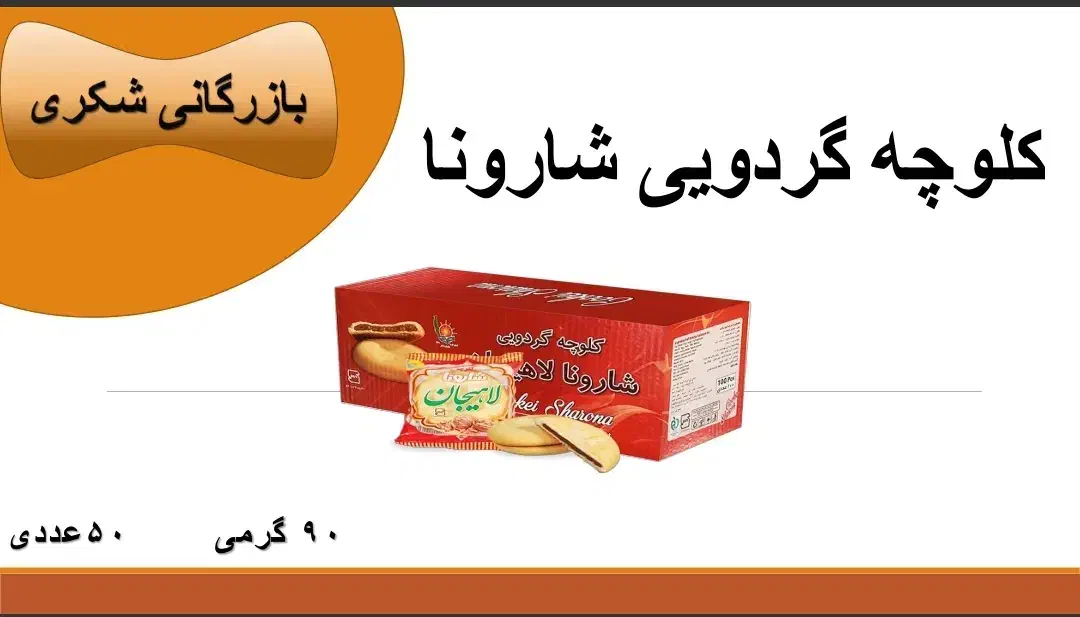 استخدام بازاریاب حضوری|استخدام بازاریابی و فروش|قائم‌شهر, |دیوار