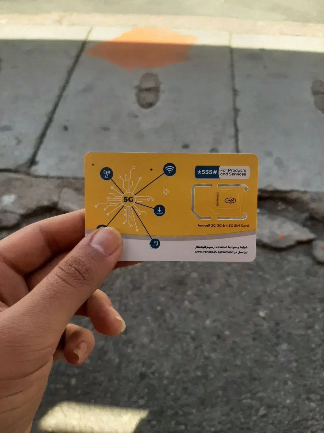 09055345284|سیمکارت|شیراز, گلکوب|دیوار