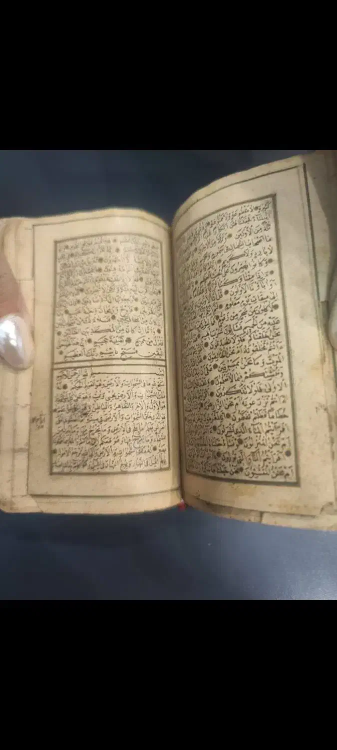 کتاب قرآن قدیمی|کلکسیون اشیاء عتیقه|تهران, منیریه|دیوار