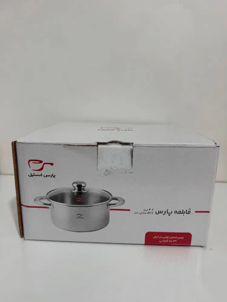 قابلمه استیل|ظروف پخت‌وپز|رشت, شهریاران|دیوار