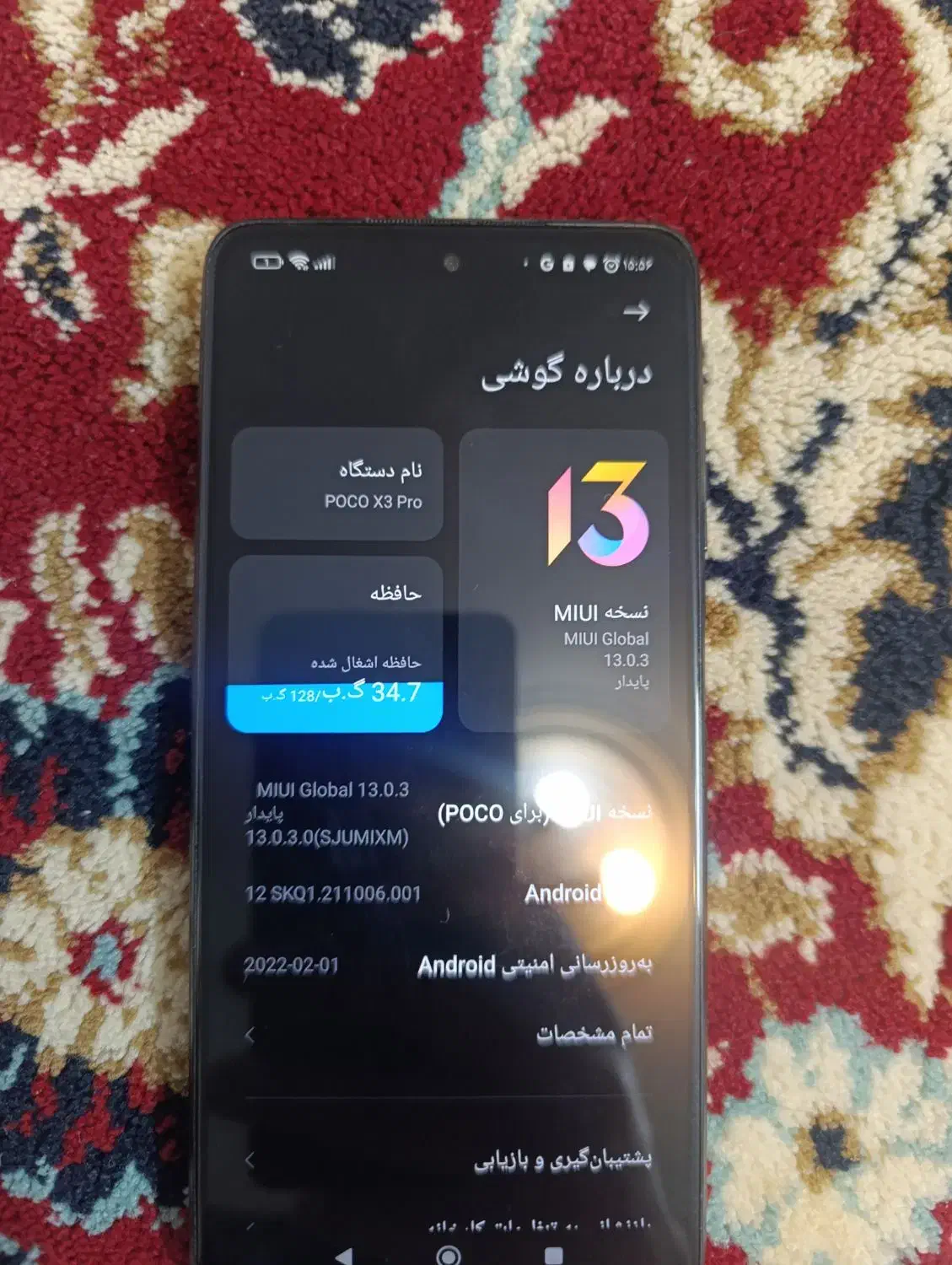 Pocox3 pro|موبایل|مشهد, رضاشهر|دیوار