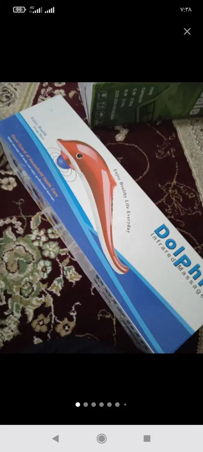 ماساژور به تعدادی چراغ دار|آرایشی، بهداشتی، درمانی|گرمی, |دیوار