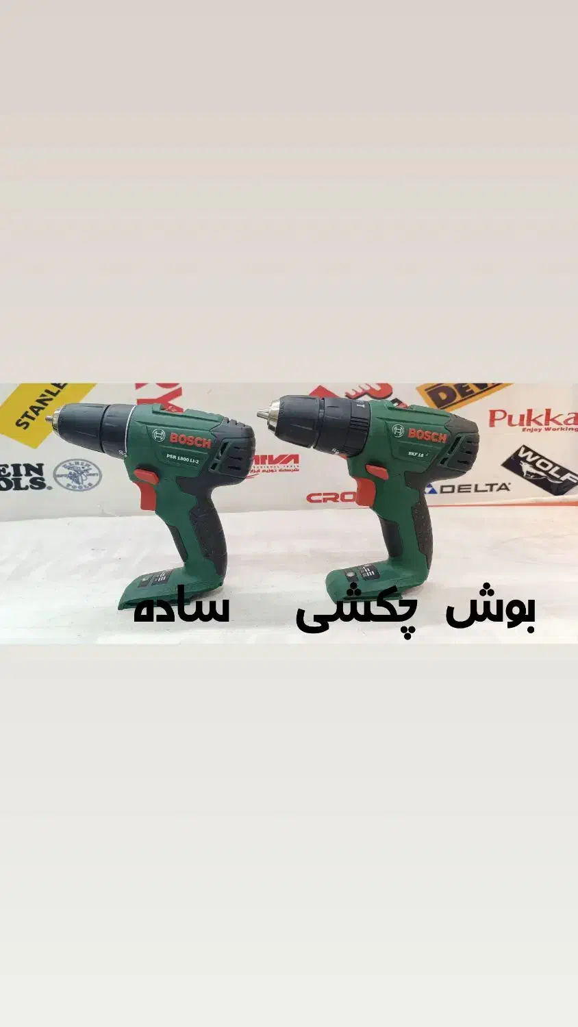 ابزار اصلی استوک شیراز قیمت مناسب|ابزارآلات|تهران, آبشار|دیوار