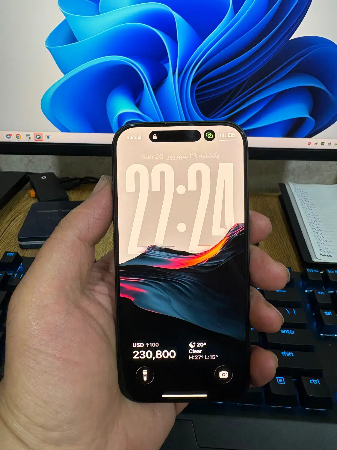 آیفون ۱۷ نرمال 256GB - CH - رجیستر|موبایل|ارومیه, |دیوار