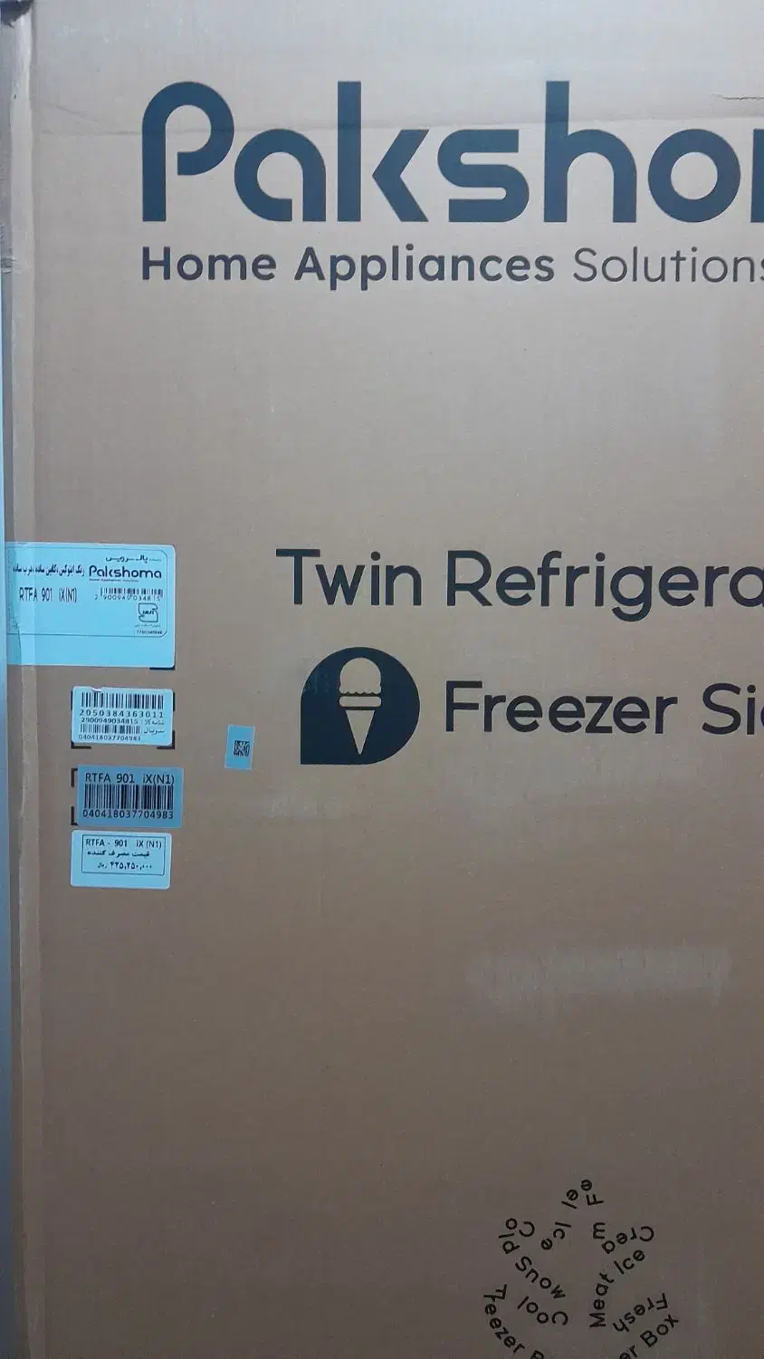یخچال دو پاکشوما|یخچال و فریزر|مراغه, |دیوار