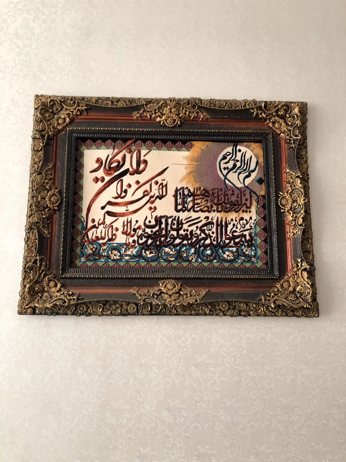 تابلو|تابلو فرش|ورامین, ورامین|دیوار