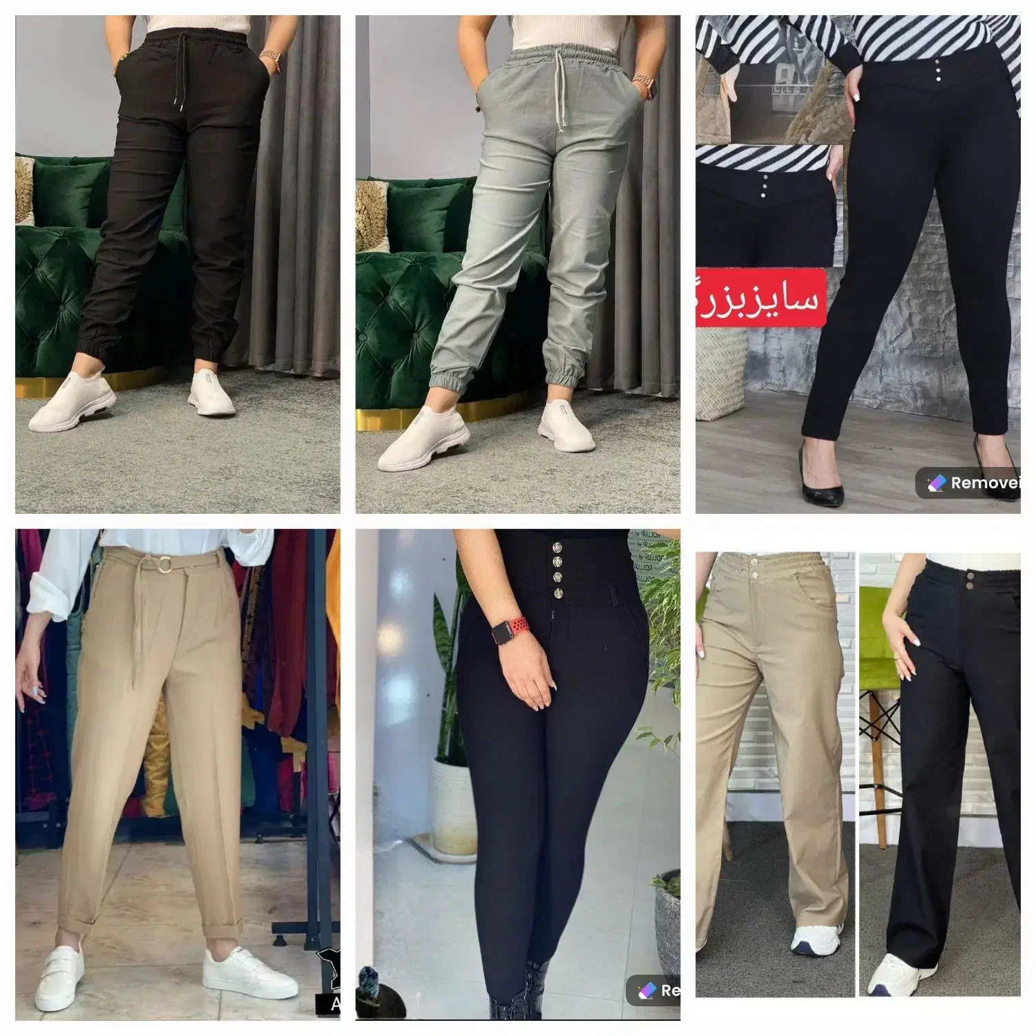 ب مناسب روز زن تمامی شلوار ها آف خورده|لباس|اندیمشک, |دیوار