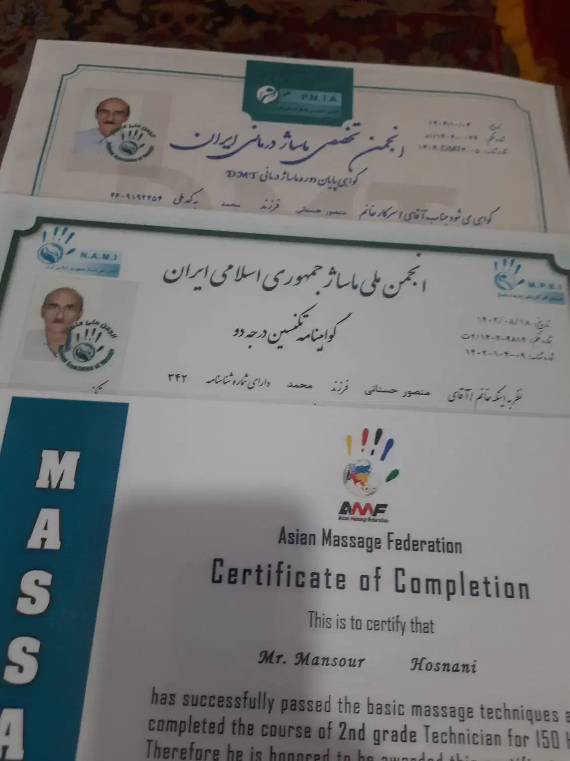 خدمات ماساژدرمنزل|خدمات آموزشی|قائم‌شهر, |دیوار