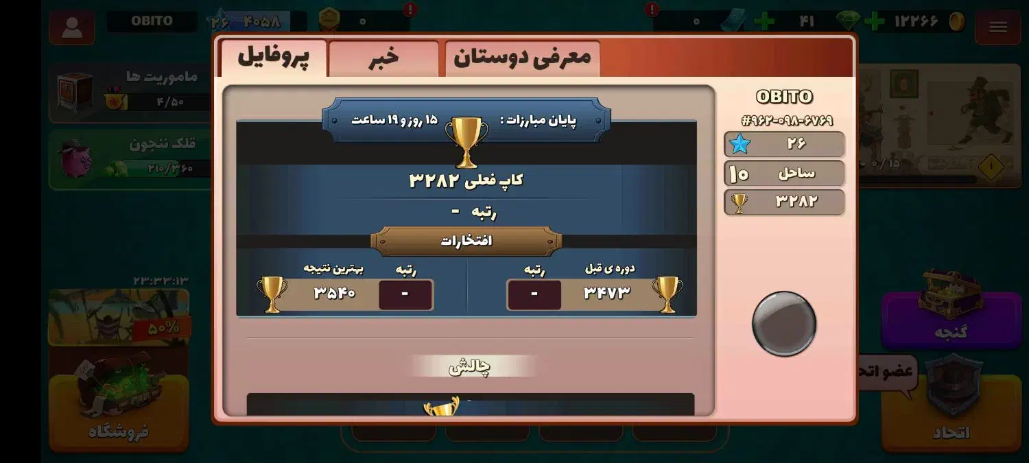 اکانت پسر خوانده|کنسول، بازی ویدئویی و آنلاین|بندر کنگان, |دیوار
