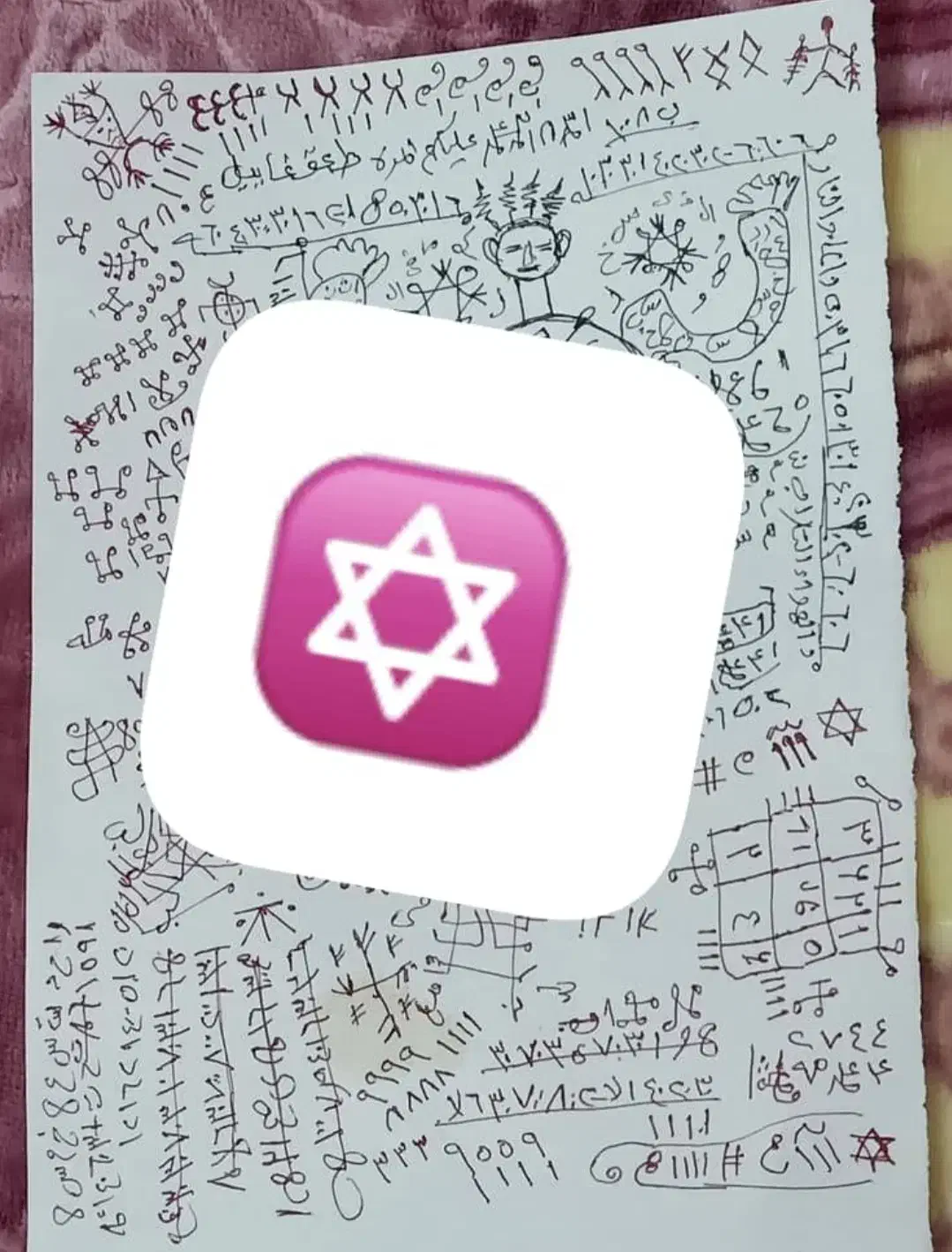 کتاب دعا|کتاب و مجله مذهبی|اصفهان, بهارستان|دیوار